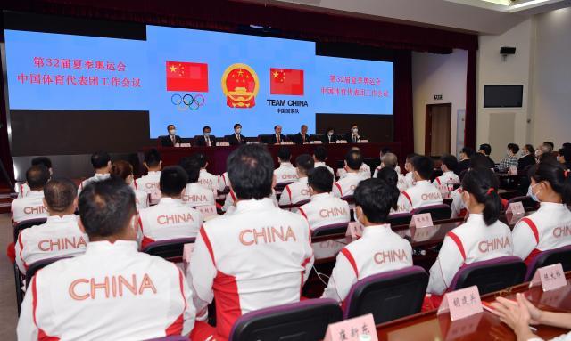 中国代表团777人出征东京 24位奥运冠军“压阵”